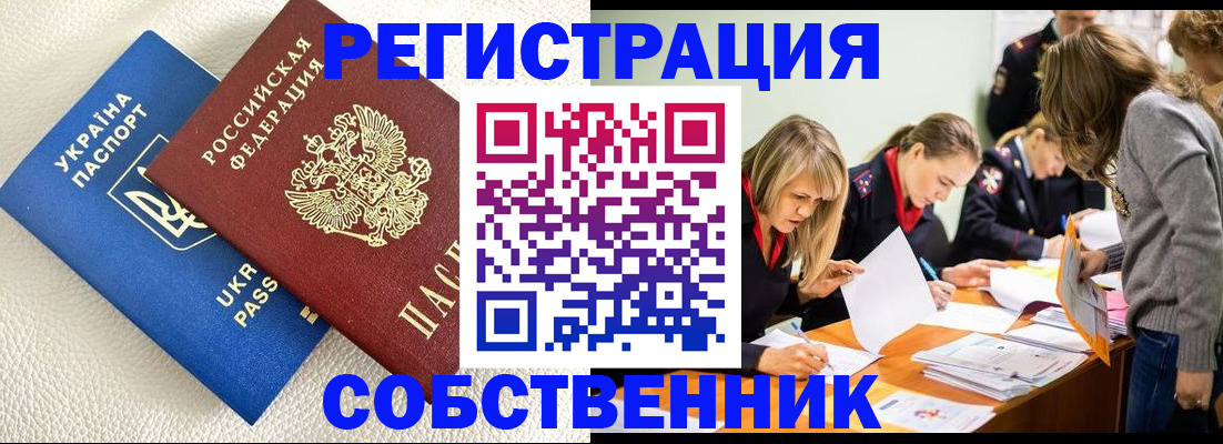 найти адрес прописки в Ростовской области