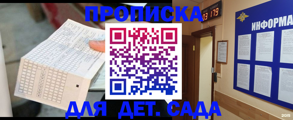 временная регистрация госуслуги в Ростовской области